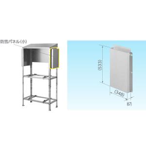 在庫有り エアコン架台用防雪パネル(小) 横 CE-RZJ-BPLO キャッチャー 日晴金属｜himawaridensetsu