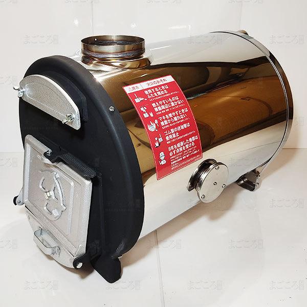 在庫あり 長府製作所 CHC缶 缶体単品 マキ焚兼用風呂釜CHS-6専用 ロングサイズ