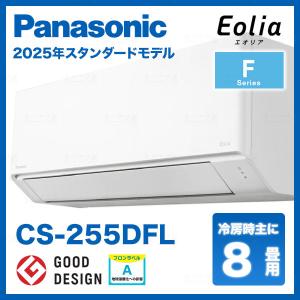TOSHIBA（東芝） RAS-4025T-W ルームエアコン Tシリーズ 14畳用