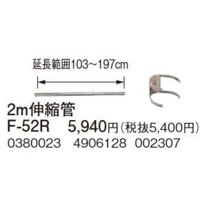 CORONA（コロナ） 在庫有り 1.5m延長給排気管セット F-11R : まごころ