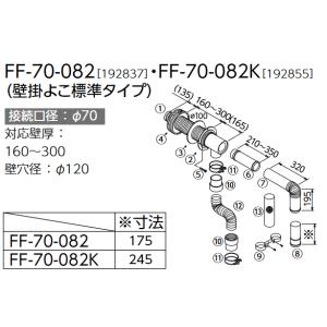 長府　オイルサーバー　OS-806 灯油供給器 長府 オイルサーバー OS-806 灯油供給器 OS-806 A1 長府製作所