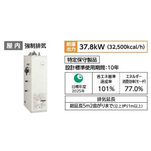 石油ボイラー 長府製作所 IBF-3865SG 給湯専用 減圧式、2020年製。 楽天市場】長府 *CHOFU* IB-3867S 石油給湯器 60Hz地区専用 拡散
