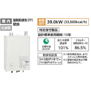 長府製作所CMR1000石油給湯器メインリモコン台所用 新品 長府製作所 CMR-161 石油機器用 給湯器 メインリモコン