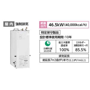 CHOFU 石油給湯器 KIB-3867SAG 屋内タイプ KR-111V 音声リモコン