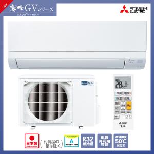 GVシリーズ 2025年度モデル MSZ-GV4025S-W（ピュアホワイト）の商品画像