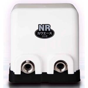 在庫有り 川本ポンプ NF3-250S カワエース 家庭用浅井戸ポンプ 250W