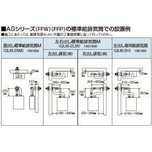 CORONA(住宅設備) 在庫有り コロナ 標準給排気筒 左右出し QU8 CORONA(住宅設備) 在庫有り コロナ 標準給排気筒 左右出し QU8