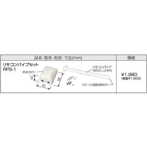 長府製作所 YST-7AS 長府石油風呂釜 浴室タイマー CHOFU 長府 : パーツ