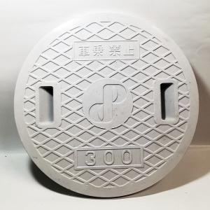 オレ出品 楽天市場】タキロン レジコン耐圧蓋 蓋耐圧300 303361