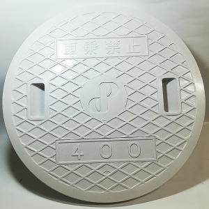 在庫有り タキロン レジコン耐圧蓋(ふた)(穴なし) 呼径400 白