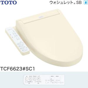 ウォシュレット（TOTO） 在庫有り TOTO ウォシュレットS1 TCF6543#NW1