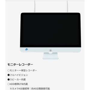 在庫あり TSP-W1-0415 マスプロ電工...の詳細画像5