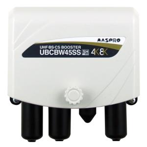 在庫有り マスプロ電工 UHF BS CSブースター UBCBW45SS 屋内外兼用｜himawaridensetsu