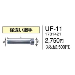 CORONA（コロナ） 在庫有り 標準給排気筒 左右出し QU8-2LM 壁掛給湯器