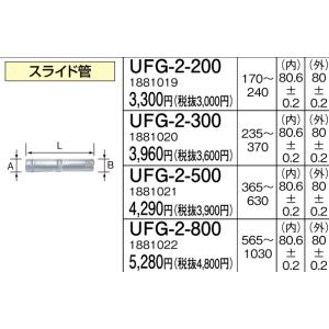 CORONA（コロナ） 在庫有り UIB-SA472-FFK 直圧式給湯専用 強制給排気