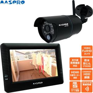 防犯対策 マスプロ WHC7M2 モニター＆フルHDカメラ スマホでみれる・配線不要SDカード録画・屋外防水夜間撮影
