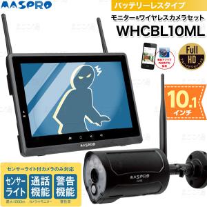 マスプロ 【提携倉庫から出荷】マスプロ電工 WHC-HDD2TB マスプロ 【提携倉庫から出荷】マスプロ電工 WHC-HDD2TB