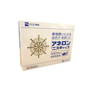 酔い止め 「エスエス製薬」 アネロン「ニスキャップ」 6カプセル（第(2)類医薬品）