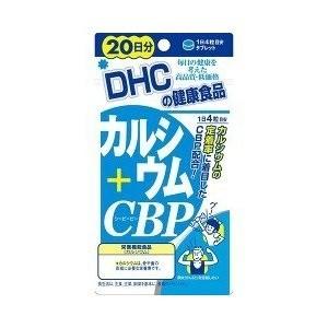 「ＤＨＣ」 20日カルシウム+CBP 80粒 (栄養機能食品) 「健康食品」