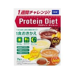 「ＤＨＣ」 プロティンダイエット2 50g×7袋入 「健康食品」｜himawaridg