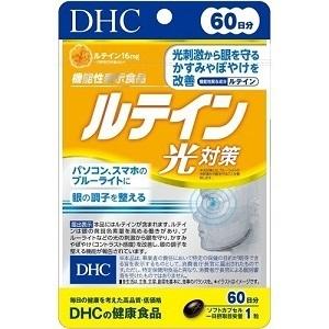 「ＤＨＣ」 ルテイン光対策 60日分 60粒 (機能性表示食品) 「健康食品」｜himawaridg