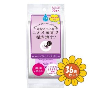 「セット販売」「ファイントゥデイ」エージー24　クリアシャワーシートｎ　フレッシュサボン　30枚　36個セット