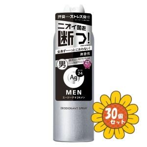 「セット販売」「ファイントゥデイ」エージーデオ24メン　メンズデオドラントスプレー　N　無香性　LL　180g　30個セット