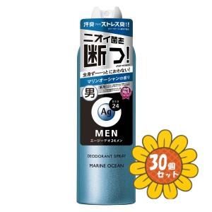 「セット販売」「ファイントゥデイ」エージーデオ24メン　メンズデオドラントスプレー　N　マリンオーシャン　LL　180g　30個セット