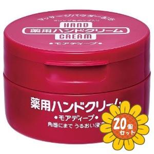 「セット販売」「ファイントゥデイ」モアディープ　薬用ハンドクリーム　ジャー　100g　20個セット