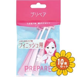 「セット販売」「ファイントゥデイ」プリペア　フィニッシュ用　プチＴ　3本　10個セット