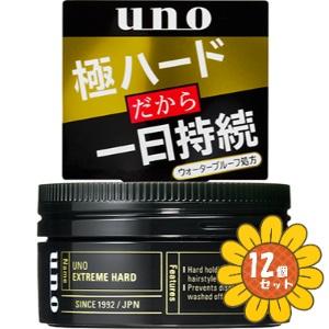 「セット販売」「ファイントゥデイ」ＵＮＯ　エクストリームハード　ｆ　80g　12個セット