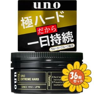 「セット販売」「ファイントゥデイ」ＵＮＯ　エクストリームハード　ｆ　80g　36個セット