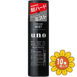 「セット販売」「ファイントゥデイ」ＵＮＯ　スーパーハードミスト　ｆ　180g　10個セット
