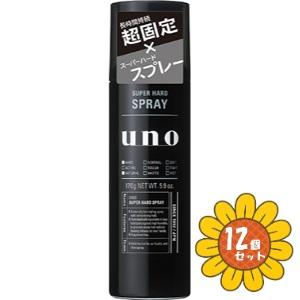 「セット販売」「ファイントゥデイ」ＵＮＯ　スーパーハードスプレー　ｆ　170g　12個セット