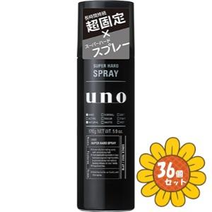 「セット販売」「ファイントゥデイ」ＵＮＯ　スーパーハードスプレー　ｆ　170g　36個セット