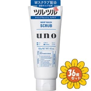 「セット販売」「ファイントゥデイ」ＵＮＯ　ホイップウォッシュ　スクラブ　ｆ　130g　36個セット