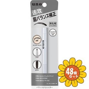 「セット販売」「ファイントゥデイ」ＵＮＯ　バランスクリエイター　ｆ　48個セット