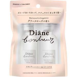 「ネイチャーラボ」 モイストダイアンボヌール　ダメージリペア　トライアル　40ml×2