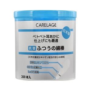 優良配送「山洋」 CARELAGE(ケアレージュ) 抗菌ふつう綿棒 200本入 「衛生用品」｜himawaridg