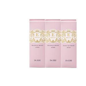 美人製造研究所 イースペシャル アイストレッチセラム 3本セット 18ml
