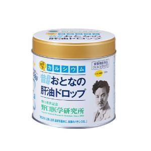 「野口医学研究所」　おとなの肝油ドロップカルシウムプラス　100粒