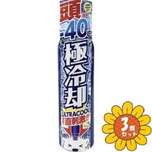 「セット販売」「サイキョウファーマ」頭用クールスプレー　100ml　3個セット