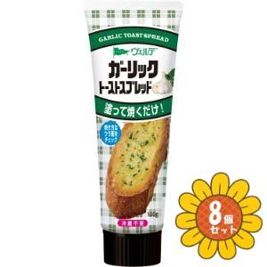 「セット販売」「アヲハタ」　ヴェルデ　ガーリックトーストスプレッド　100ｇ×8個セット　