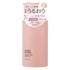 「ビジナル」　スキンコットン　エッセンスショットボディミルク　300ml