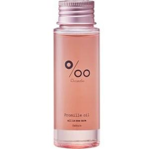 「アイエスリンク」　プロミルオイルピンクサクラ　50ＭＬ　