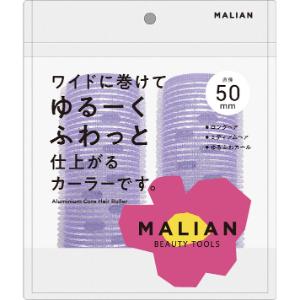 「Dear Laura」　ＭＡＬＩＡＮ　アルミカーラー　５０ｍｍ　ＭＬ−００６　2個