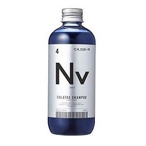 「ストリアル」 カラタスシャンプー ヒートケア ネイビー 250mL 「日用品」