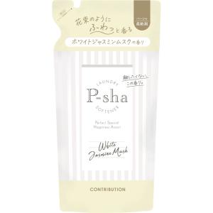 P-sha(パーシャ) 柔軟剤 ホワイトジャスミンムスクの香り 詰め替え 480mL