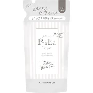 P-sha(パーシャ) 柔軟剤 リラックスホワイトティの香り 詰め替え 480mL