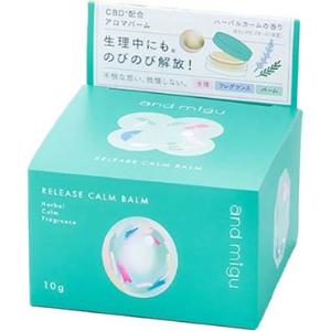 LAUGHBASE」 and migu CBDリリースバーム 10g : ひまわりの